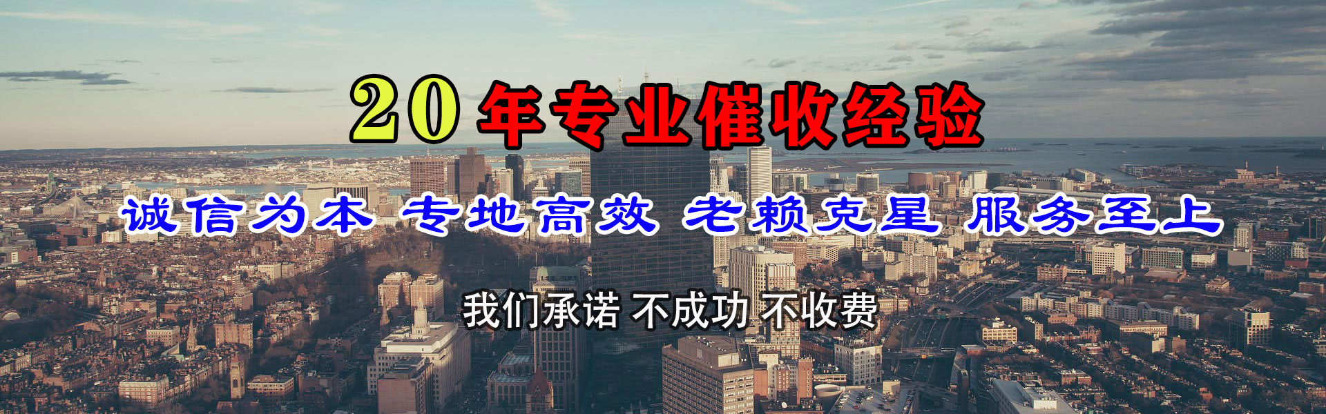阳西清债公司